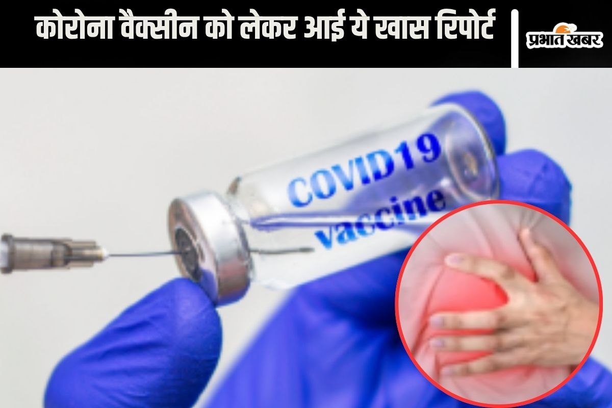 corona vaccine side effects new report