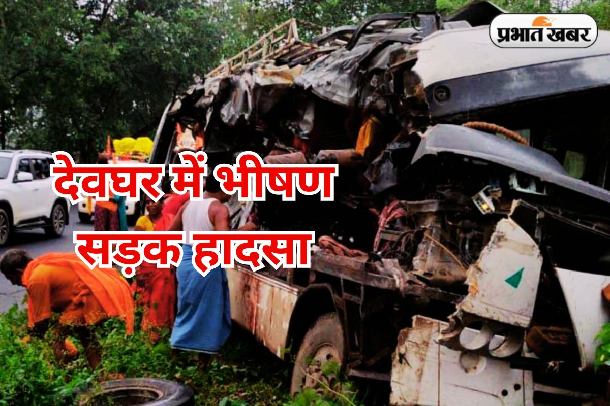 deoghar bus truck collission news
