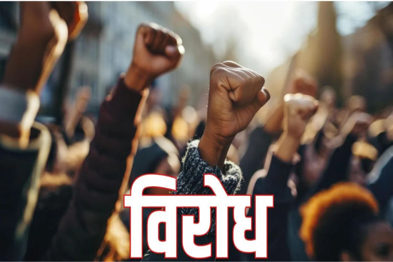 27 लाख बिजलीकर्मियों का फट पड़ा गुस्सा, बोले– निजीकरण का फैसला लिया तो सब कुछ बंद कर देंगे