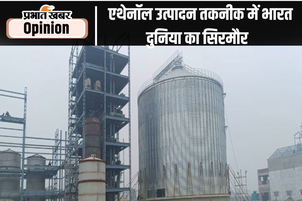 ethanol production