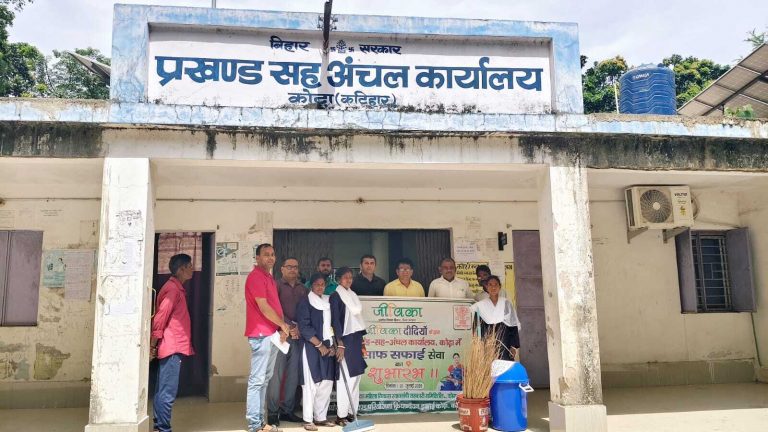 जीविका दीदियों ने की कार्यालय परिसर की सफाई