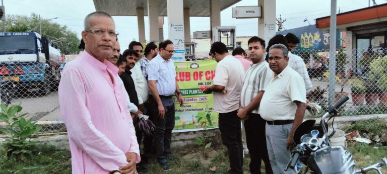 Motihari: पौधारोपण के साथ रोटरी ने की नए सत्र की शुरुआत