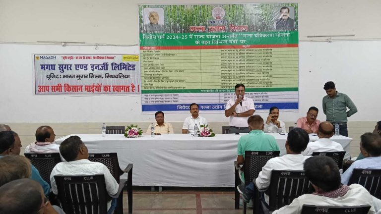 गन्ना किसानों की गोष्ठी में मुख्यमंत्री गन्ना विकास यांत्रिकीकरण योजना में पंजीकरण हुआ शुरू