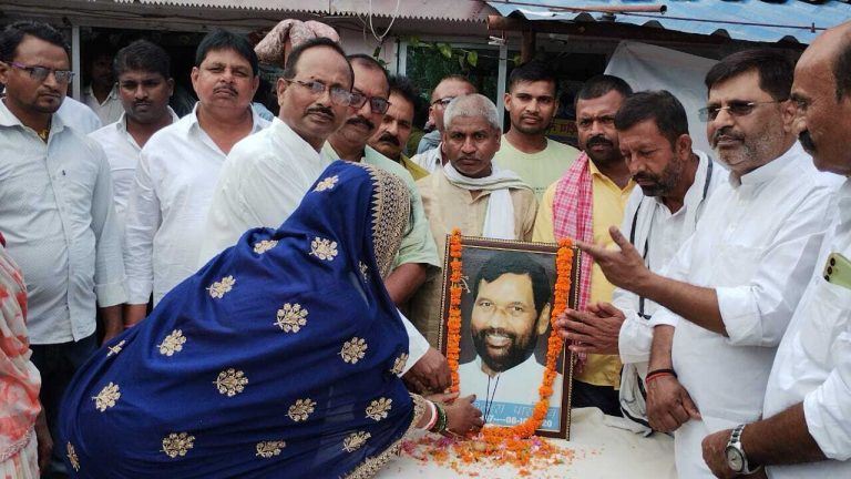 Samastipur News:जयंती पर याद किये गये रामविलास पासवान