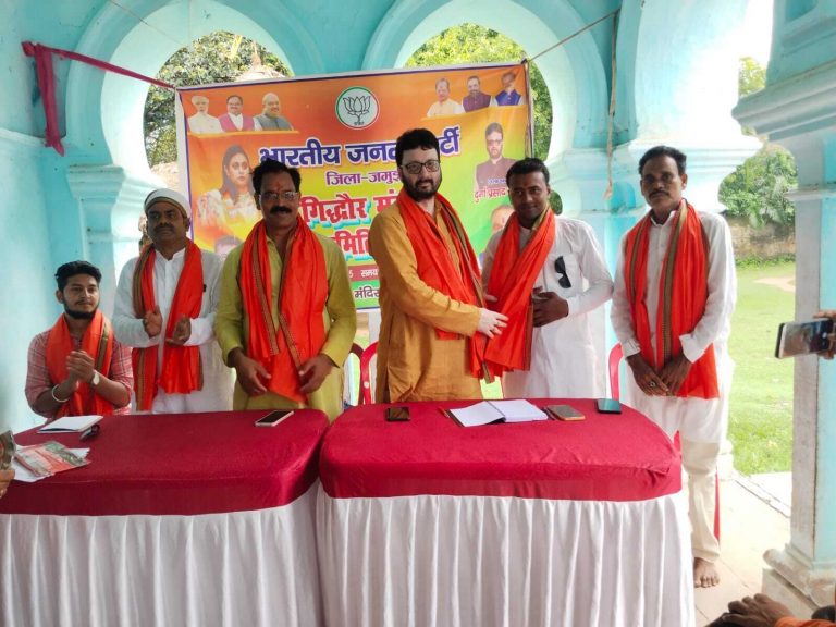 संगठन को मजबूत बनाने पर दिया गया विशेष बल