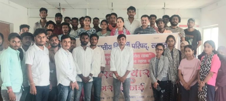 Samastipur News:अभाविप नगर इकाई का हुआ पुनर्गठन, चंदन बने नगर अध्यक्ष