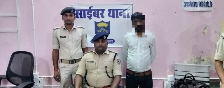 Kaimur News :  “31 लाख उड़ाने के मामले में लखनऊ से साइबर आरोपित गिरफ्तार