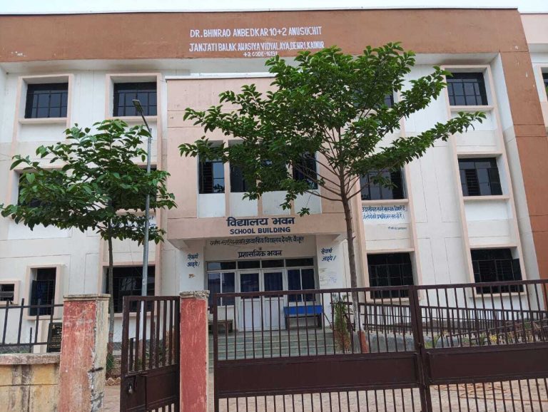 Kaimur News : आक्रोशित छात्रों ने एचएम व शिक्षकों को दौड़ा-दौड़ा कर पीटा