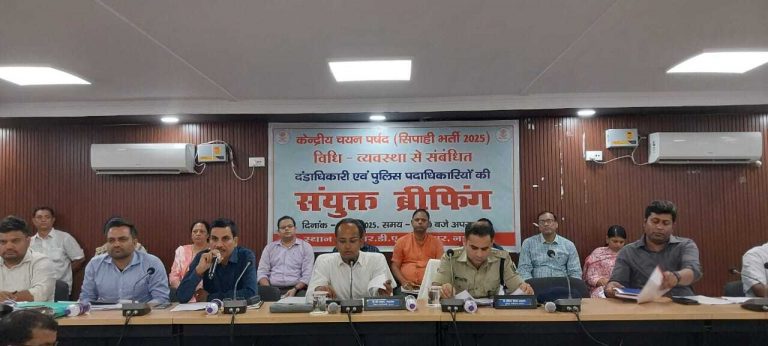 शांतिपूर्ण और कदाचारमुक्त होगी सिपाही भर्ती परीक्षा : डीएम