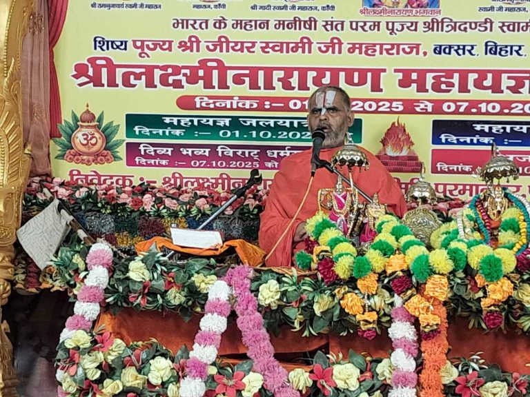गर्भ में ही बच्चियों का भ्रूण हत्या करना महापाप : श्री जीयर स्वामी जी महाराज