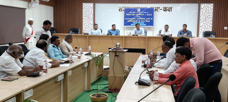 बैठक में सभी दलों से मतदाता सूची पुनरीक्षण कार्य में सहयोग की अपील