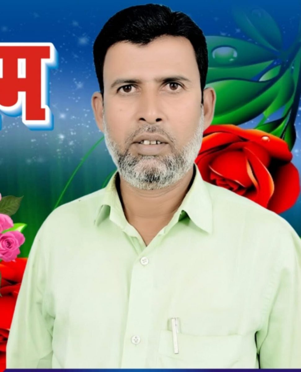 an image