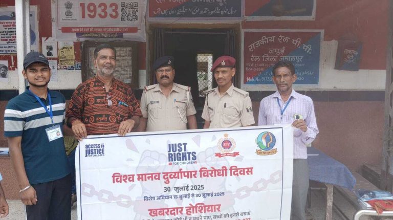बच्चों की तस्करी रोकने शुरू किया छापेमारी अभियान