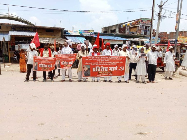 हत्यारों की गिरफ्तारी को लेकर भाकपा माले ने निकाला प्रतिरोध मार्च