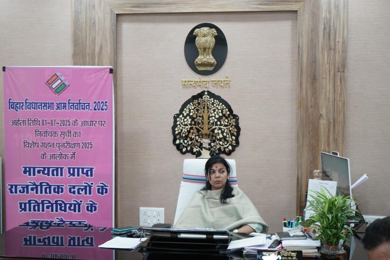 hajipur news. विशेष गहन पुनरीक्षण के तहत 91 प्रतिशत गणना प्रपत्र का हुआ कलेक्शन : डीएम
