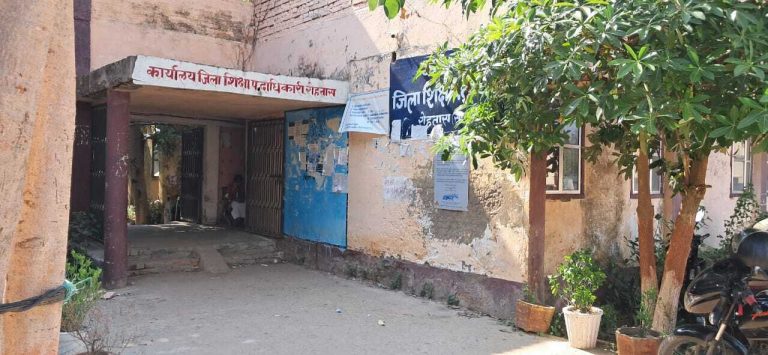 208 लिपिक व 22 परिचारी पदों के लिए औपबंधिक सूची जारी