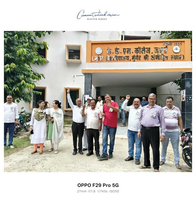 एनपीएस व यूपीएस के खिलाफ कर्मचारियों ने मनाया ब्लैक डे, कहा- पुरानी पेंशन है अधिकार हमारा