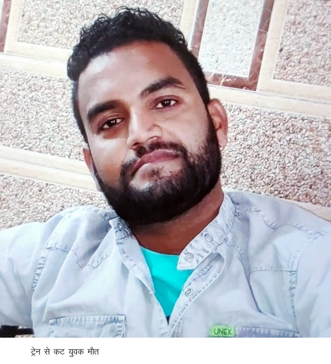 an image