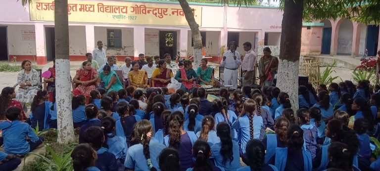 मध्य विद्यालय गोविंदपुर में शिक्षिका को दी विदाई