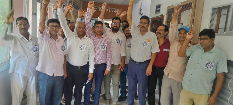 एनपीएस व यूपीएस के खिलाफ कर्मचारियों ने किया प्रदर्शन, ओपीएस लागू करने की मांग