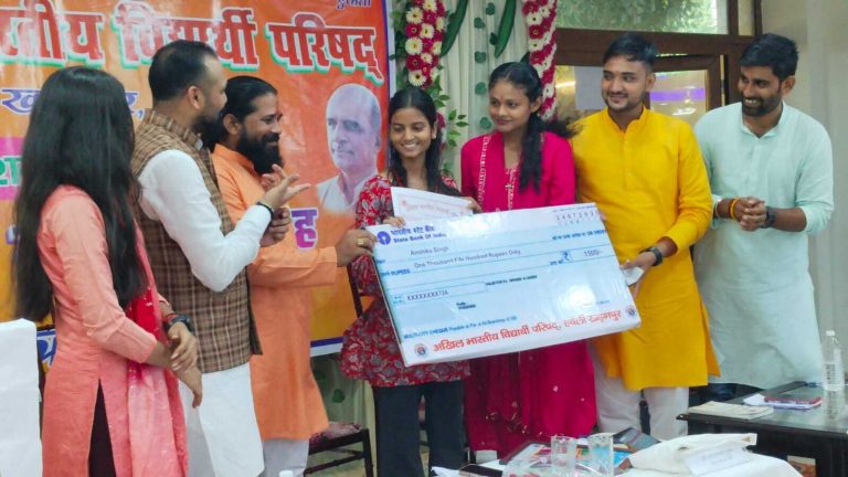 असफलता से सीख लेकर आगे बढ़ने की सीख देती अभविप