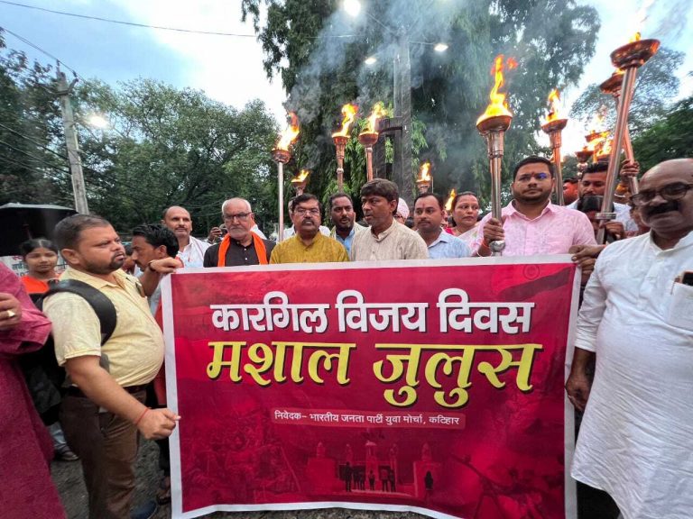 कारगिल विजय दिवस पर भाजपा ने मशाल जुलूस निकालकर शहीद वीरों को किया नमन