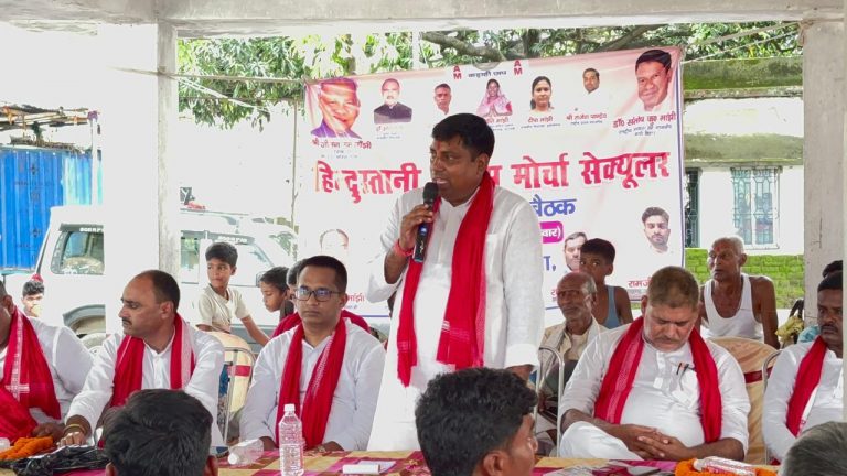 गुरुआ में हम का कार्यकर्ता सम्मेलन, राजेश को उम्मीदवार बनाने की मांग