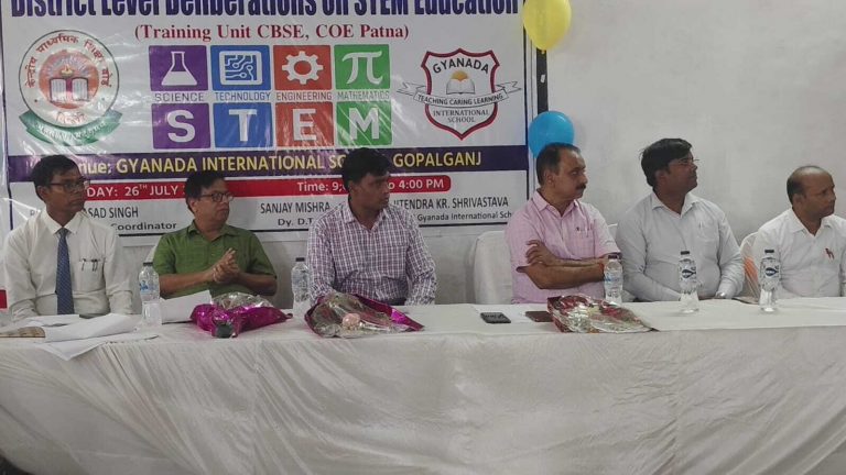 सीबीएसइ से मान्यता प्राप्त स्कूलों के लिए आयोजित हुआ स्टेम प्रशिक्षण