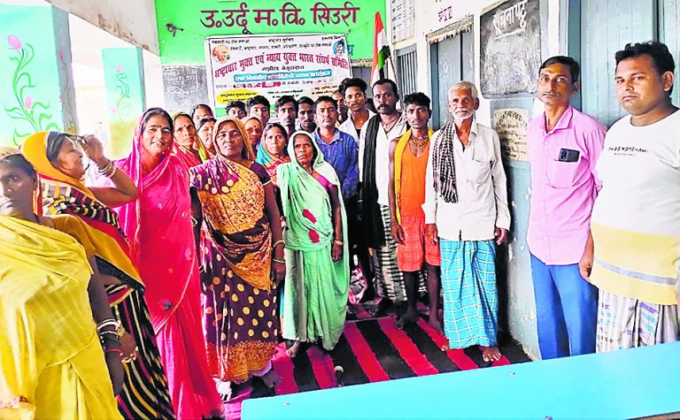 Begusarai News : धांधली के खिलाफ धरना-प्रदर्शन का लिया निर्णय
