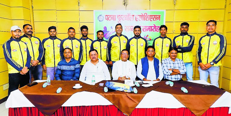 मोइनुल हक कप की विजेता पटना जिले की टीम को किया गया सम्मानित
