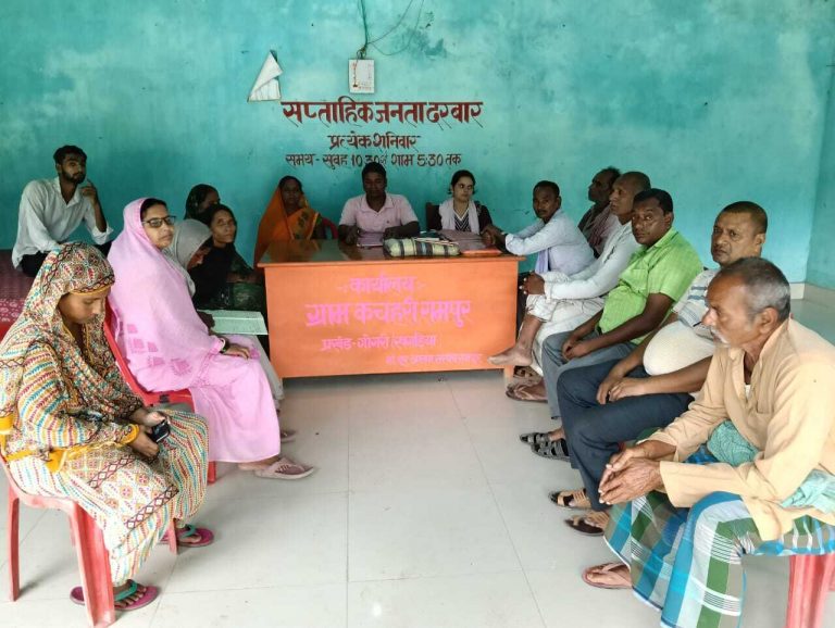 जनता दरबार में तीन मामलों की हुई सुनवाई, दो का हुआ निष्पादन