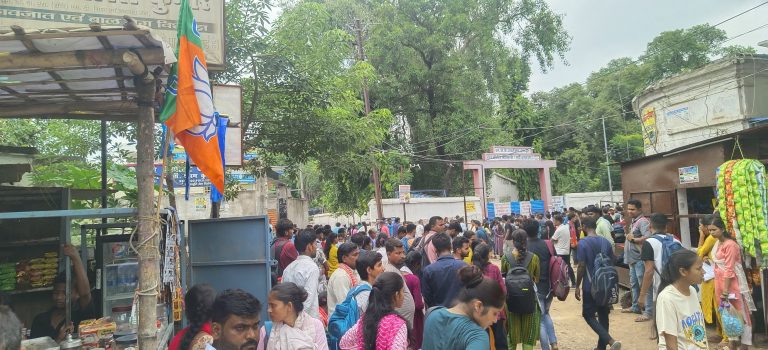 Motihari: सिपाही चयन परीक्षा में  6508  में 4856 परीक्षार्थी हुए  शामिल