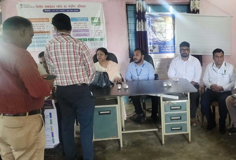 एक दिवसीय जन सुरक्षा शिविर का आयोजन