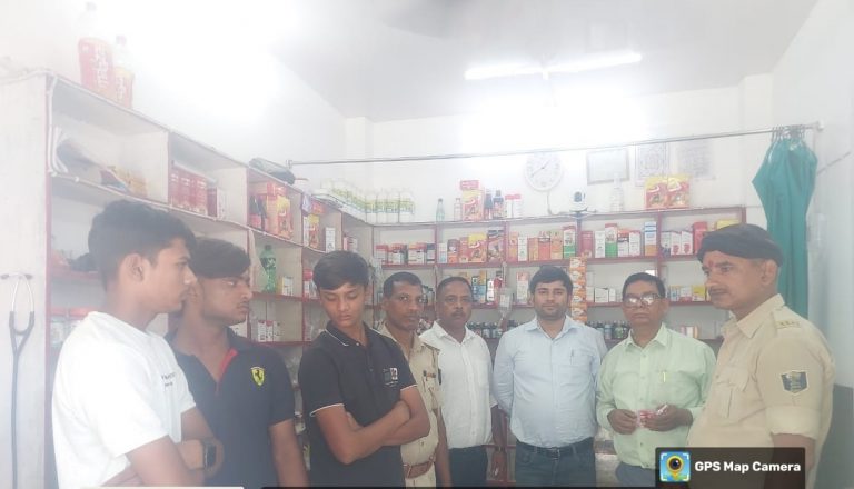 माड़र के सबलपुर में अवैध तरीके से संचालित दवा दुकान से 51 प्रकार की दवा जब्त, प्राथमिकी