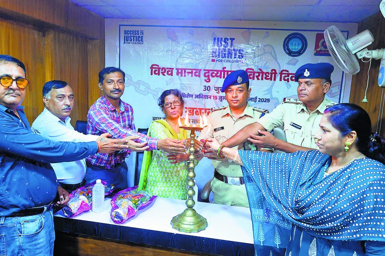 Hajipur News : बच्चों की तस्करी रोकने को सभी हितधारकों की एकजुटता जरूरी