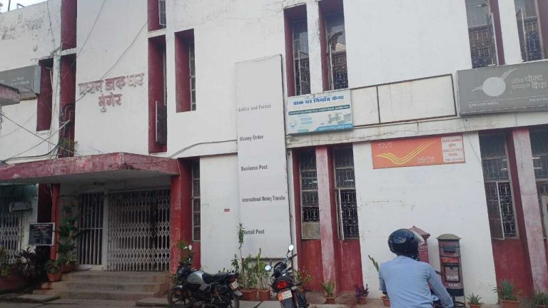 दो अगस्त को बंद रहेंगे लेन-देन, एपीटी सिस्टम लागू करने की तैयारी में डाक सेवाएं रहेंगी बाधित