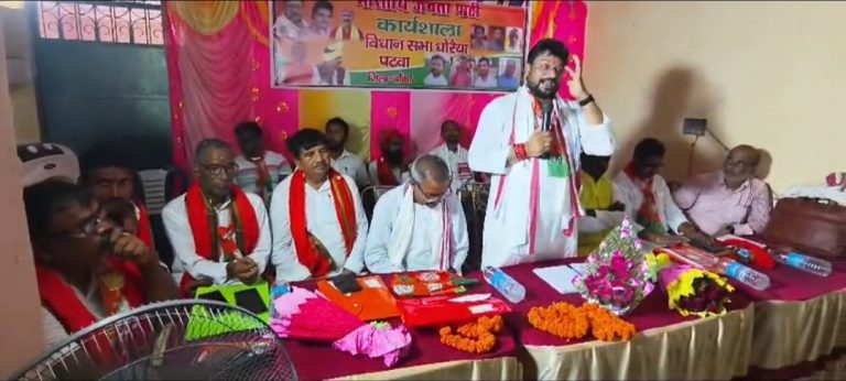 विधानसभा चुनाव को लेकर कार्यकर्ताओं से संगठित रहने की अपील