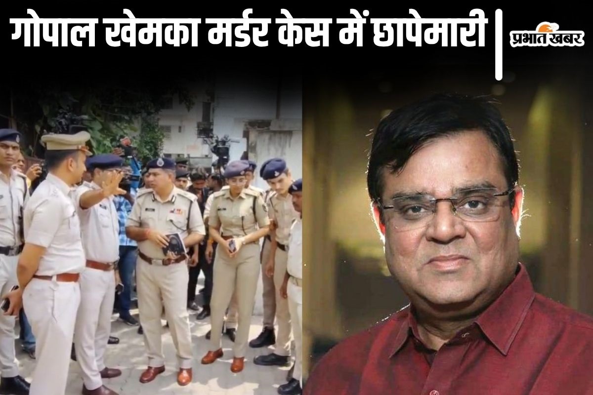 gopal khemka murder
