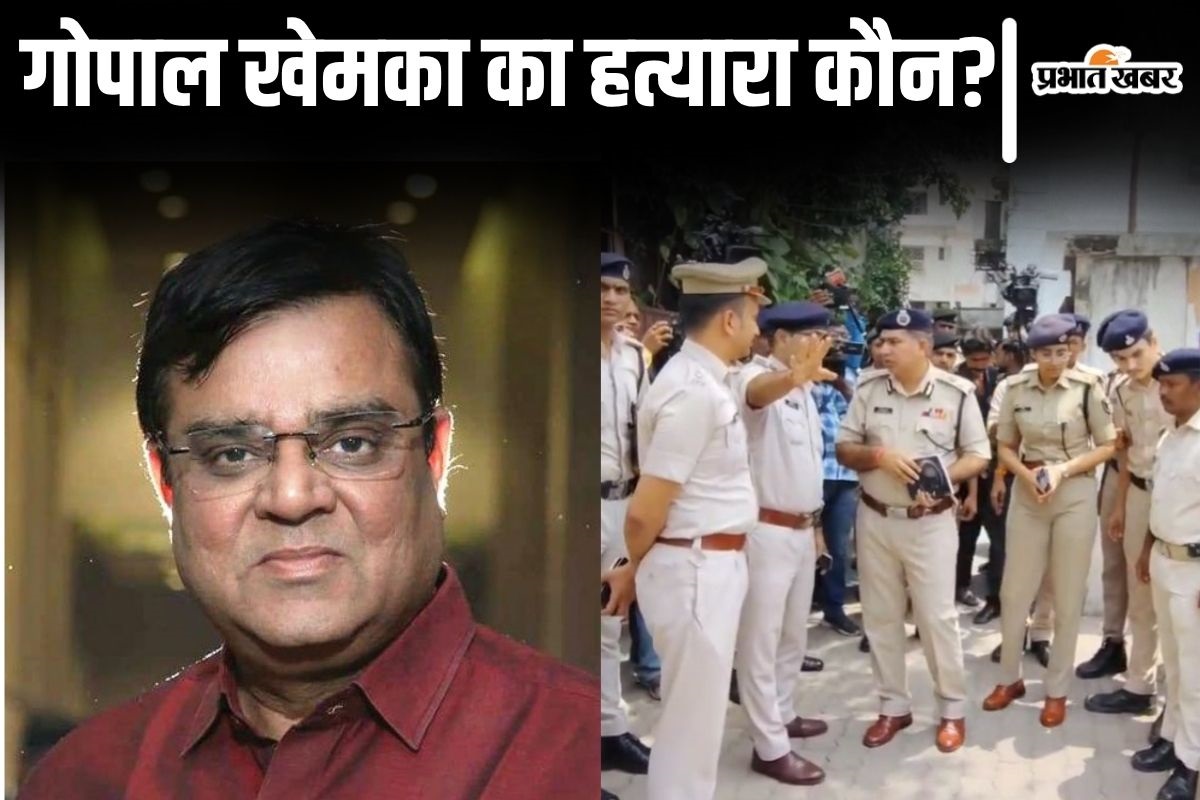 gopal khemka murder