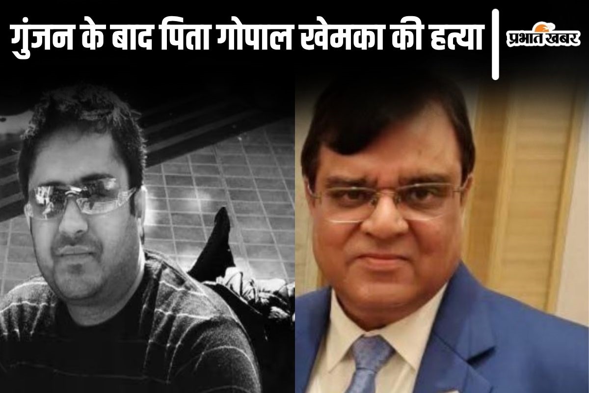 gopal-khemka-murder