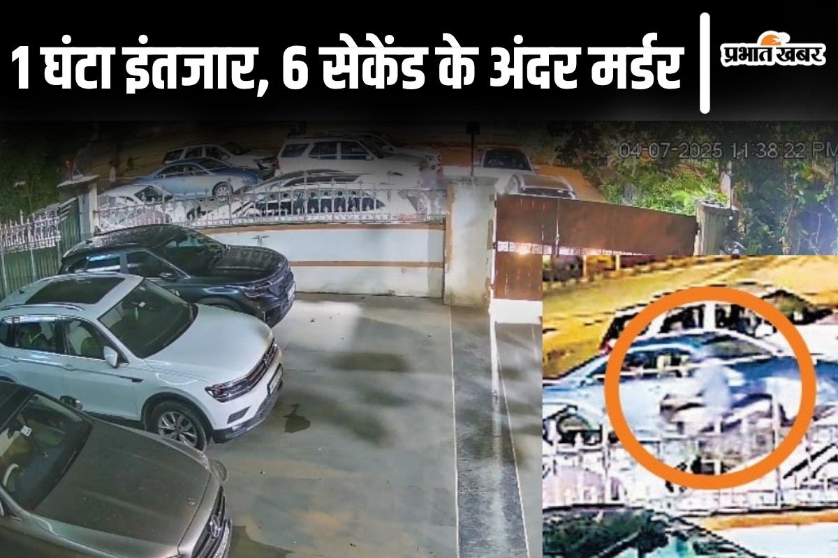 gopal khemka murder