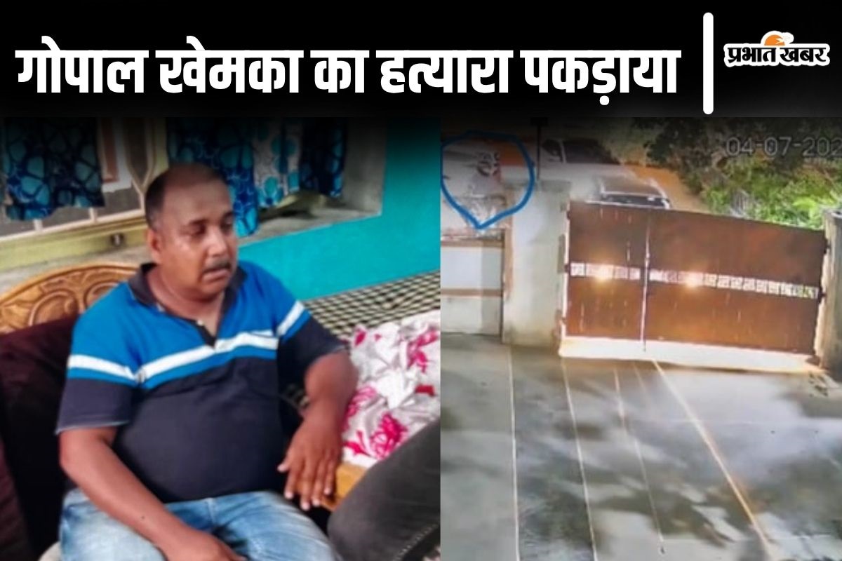 goapl khemka murder shooter umesh yadav