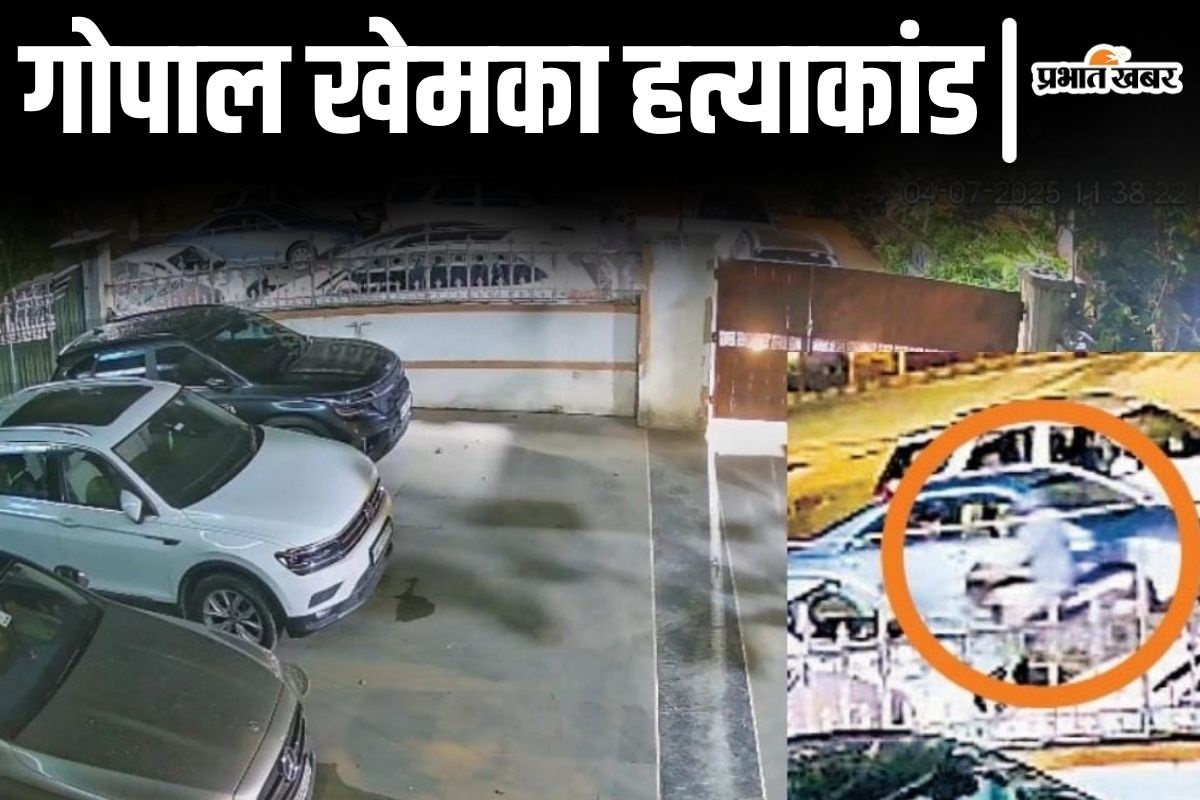 gopal khemka murder