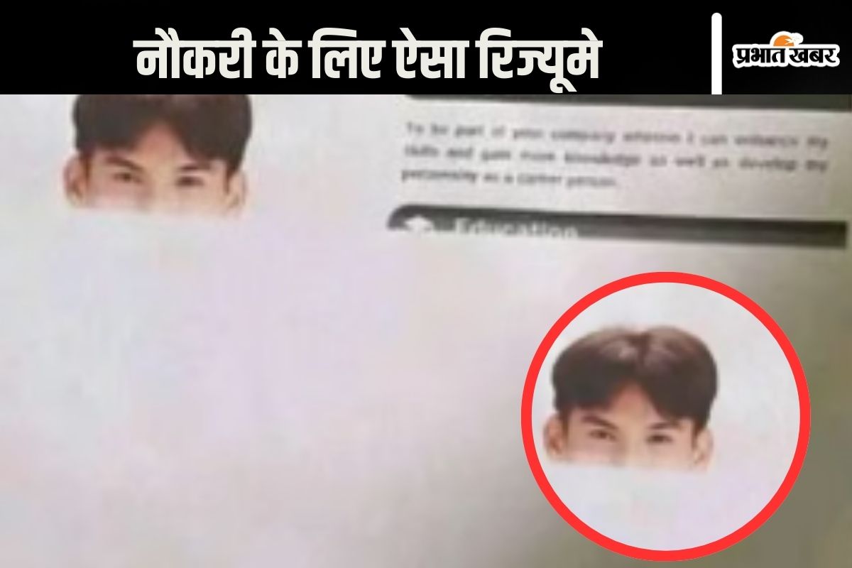 Half Printed Resume Viral