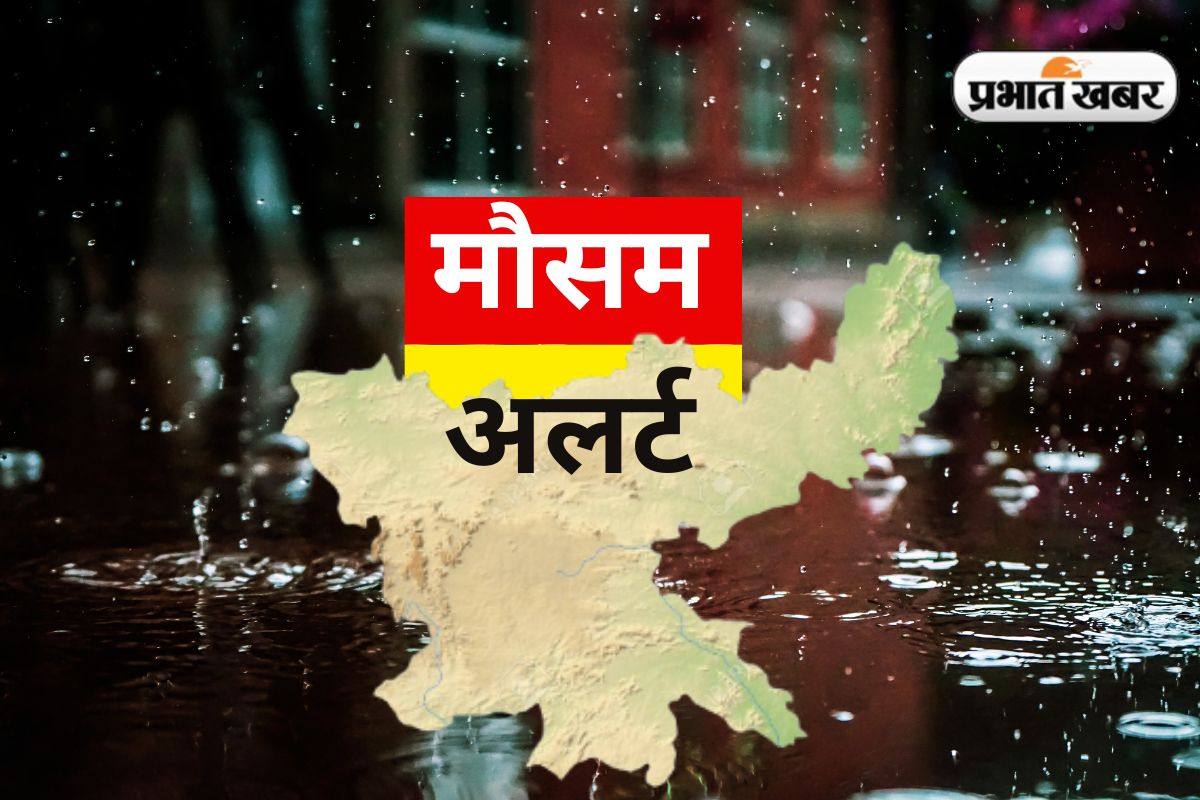 heavy rain alert jharkhand weather forecast imd update
