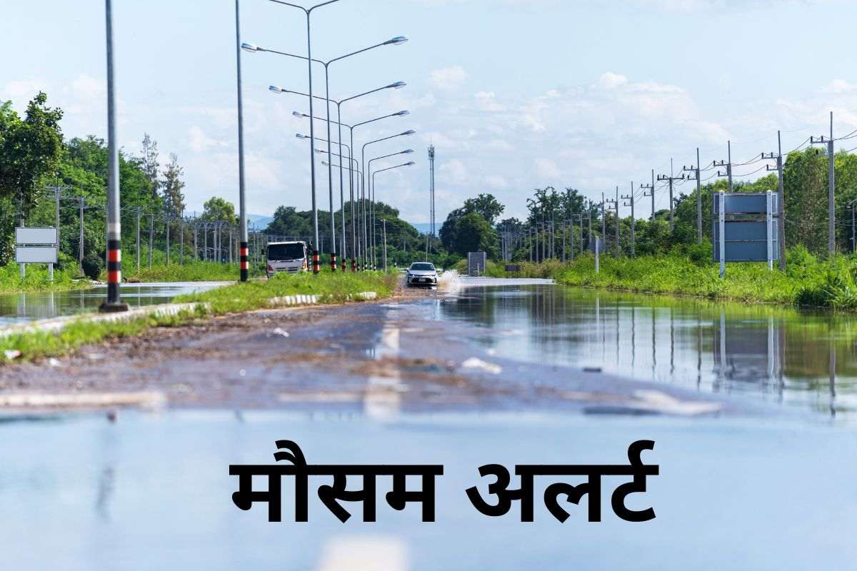 heavy rain alert jharkhand