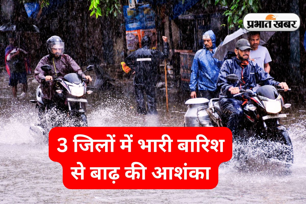 imd-red-alert-heavy-to-very-heavy-rain-warning jharkhand