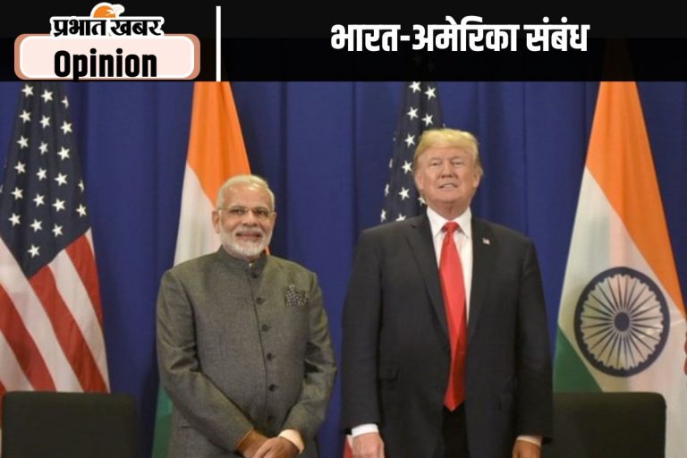 अमेरिका-यूरोप को भी भारत की जरूरत, पढ़ें अनिल त्रिगुणायत का लेख