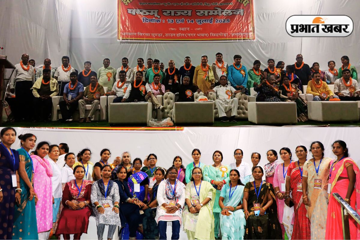 jamshedpur news jharkhand state non gazetted employees federation