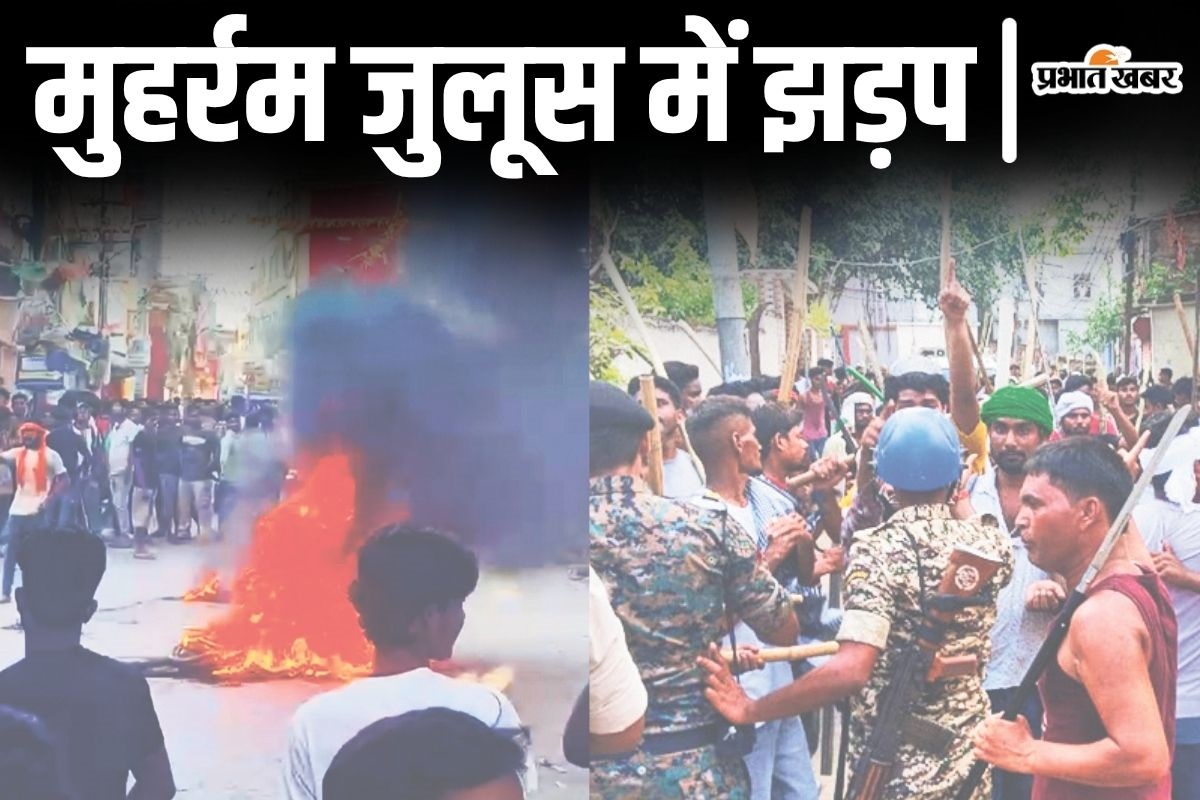 muharram julus clash